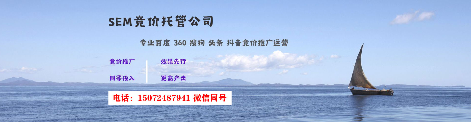 樟树百度竞价