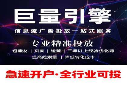 SEM优化托管助力企业转型案例